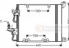 Конденсатор кондиціонера ASTRA H 17/19CTDI MT 04-(вир-во) Van Wezel 37005368 (фото 4)