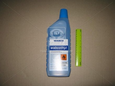 Рідина в пневмосистему WABCOTHYL (вир-во) Wabco 8307020874 (фото 1)